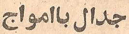 Parviz Ghazi Saeed book